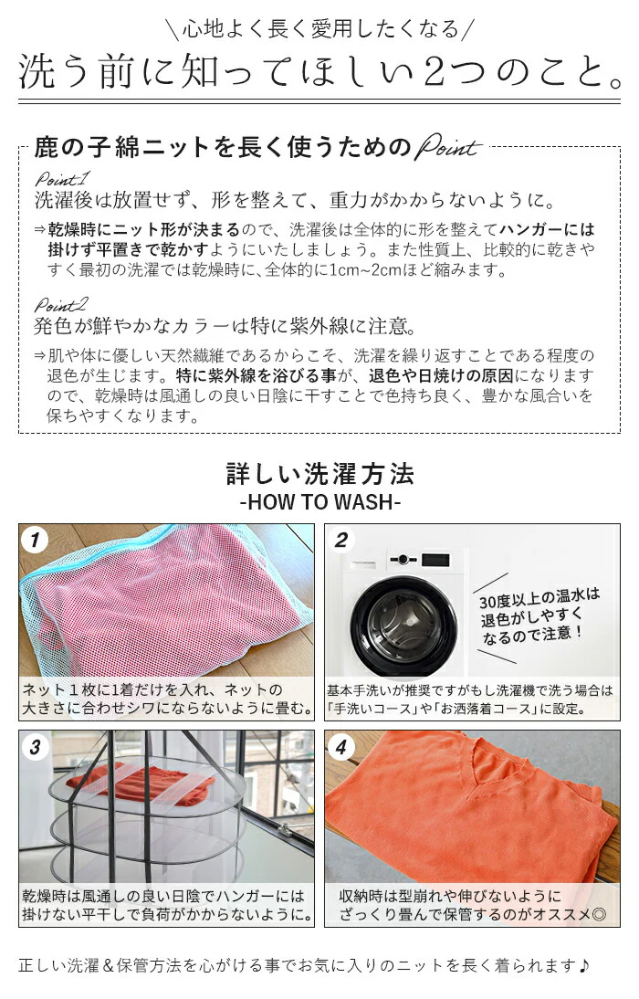ニット チクチクしない 鹿の子 レディース トップス セーター プルオーバー ロング 長袖 長い 綿100% ボリュームスリーブ クルーネック Vネック チュニック ゆったり 体型カバー 大きいサイズ お尻が隠れる きれいめ カジュアル 黒 白 春 夏 HUG.U - Image 27