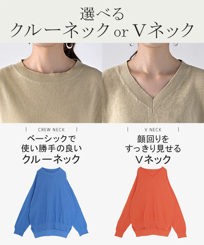 ニット チクチクしない 鹿の子 レディース トップス セーター プルオーバー ロング 長袖 長い 綿100% ボリュームスリーブ クルーネック Vネック チュニック ゆったり 体型カバー 大きいサイズ お尻が隠れる きれいめ カジュアル 黒 白 春 夏 HUG.U - Image 4