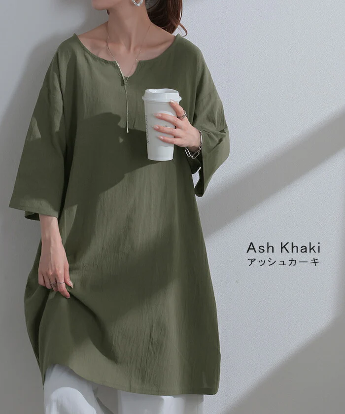 ブラウス チュニック シャツ レディース トップス キーネック スキッパー ロング ロングシャツ シャツワンピース 長袖 無地 綿100％ きれいめ ゆったり 7分袖 大きいサイズ 体型カバー オーバーサイズ お尻が隠れる カーキ 白 黒 春 夏 HUG.U - Image 13