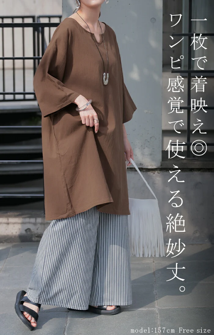ブラウス チュニック シャツ レディース トップス キーネック スキッパー ロング ロングシャツ シャツワンピース 長袖 無地 綿100％ きれいめ ゆったり 7分袖 大きいサイズ 体型カバー オーバーサイズ お尻が隠れる カーキ 白 黒 春 夏 HUG.U - Image 18