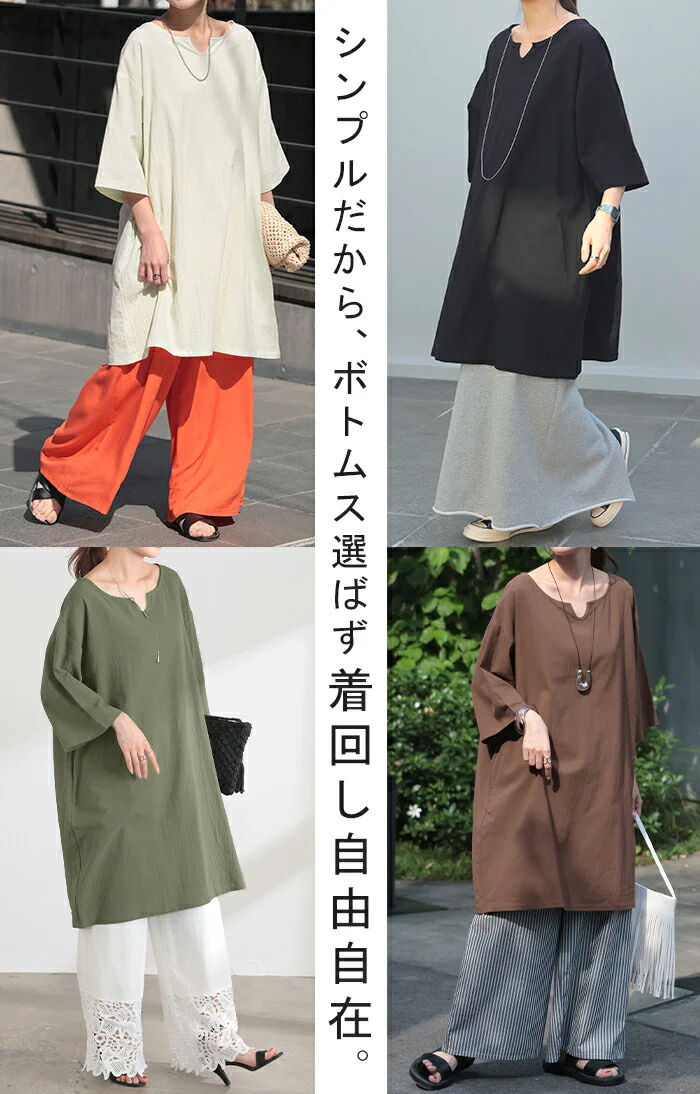 ブラウス チュニック シャツ レディース トップス キーネック スキッパー ロング ロングシャツ シャツワンピース 長袖 無地 綿100％ きれいめ ゆったり 7分袖 大きいサイズ 体型カバー オーバーサイズ お尻が隠れる カーキ 白 黒 春 夏 HUG.U - Image 22