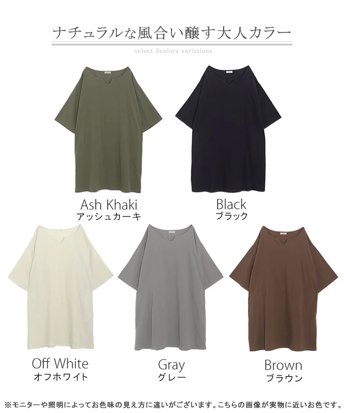 ブラウス チュニック シャツ レディース トップス キーネック スキッパー ロング ロングシャツ シャツワンピース 長袖 無地 綿100％ きれいめ ゆったり 7分袖 大きいサイズ 体型カバー オーバーサイズ お尻が隠れる カーキ 白 黒 春 夏 HUG.U - Image 24