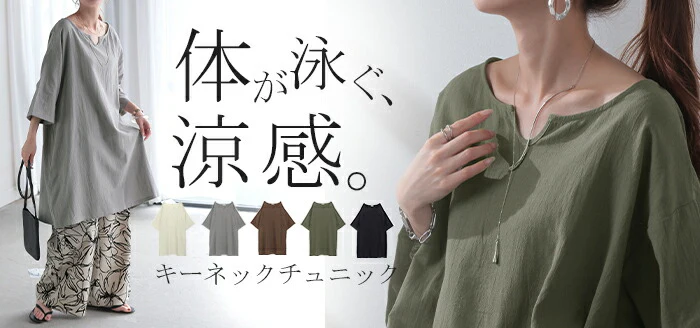 ブラウス チュニック シャツ レディース トップス キーネック スキッパー ロング ロングシャツ シャツワンピース 長袖 無地 綿100％ きれいめ ゆったり 7分袖 大きいサイズ 体型カバー オーバーサイズ お尻が隠れる カーキ 白 黒 春 夏 HUG.U - Image 25