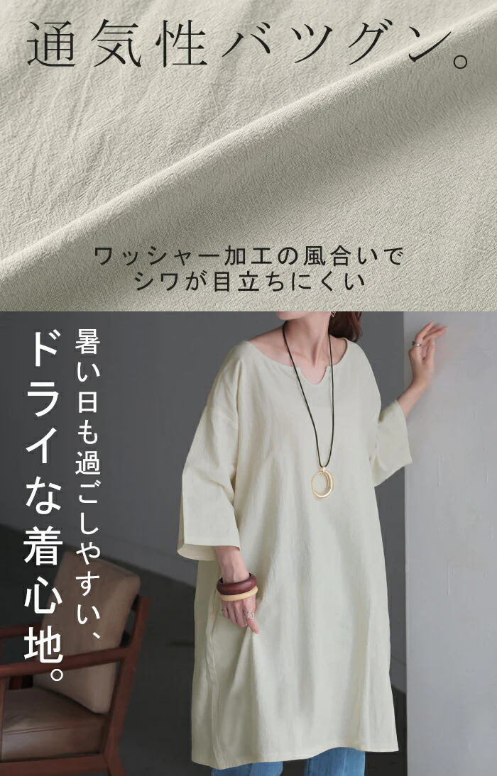 ブラウス チュニック シャツ レディース トップス キーネック スキッパー ロング ロングシャツ シャツワンピース 長袖 無地 綿100％ きれいめ ゆったり 7分袖 大きいサイズ 体型カバー オーバーサイズ お尻が隠れる カーキ 白 黒 春 夏 HUG.U - Image 3