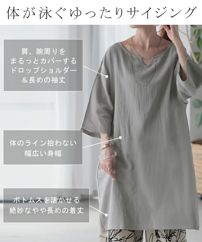 ブラウス チュニック シャツ レディース トップス キーネック スキッパー ロング ロングシャツ シャツワンピース 長袖 無地 綿100％ きれいめ ゆったり 7分袖 大きいサイズ 体型カバー オーバーサイズ お尻が隠れる カーキ 白 黒 春 夏 HUG.U - Image 6