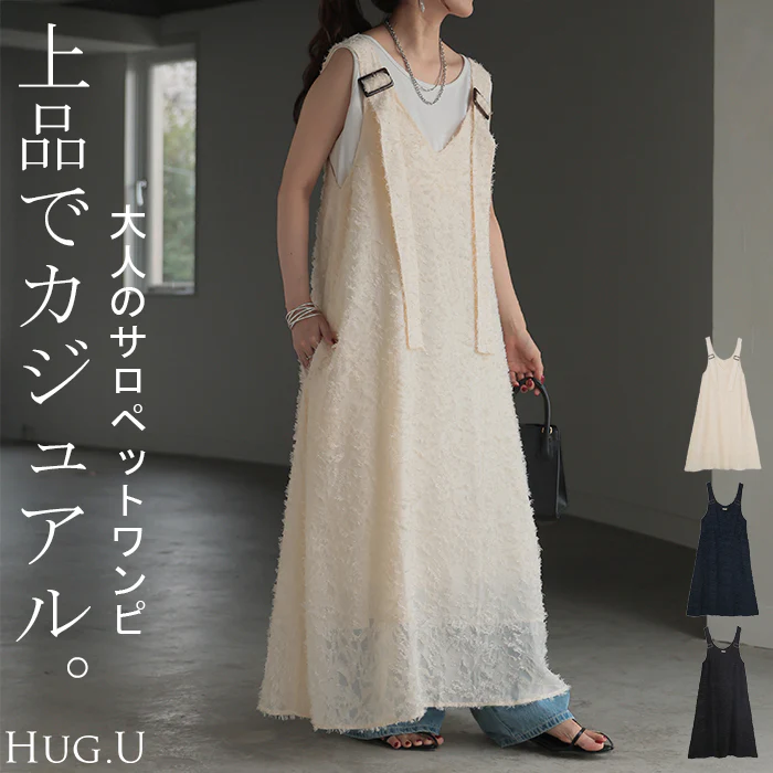 【夏セール】 ワンピース サロペット フリンジ レディース スカート ロング オールインワン Aライン Vネック 無地 調節可能 ジャガード ノースリーブ ロングワンピース ジャンパースカート オーバーオール ワーク 大きいサイズ 体型カバー 黒 白 春 夏 HUG.U