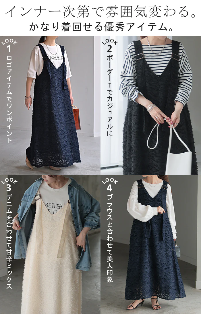 【夏セール】 ワンピース サロペット フリンジ レディース スカート ロング オールインワン Aライン Vネック 無地 調節可能 ジャガード ノースリーブ ロングワンピース ジャンパースカート オーバーオール ワーク 大きいサイズ 体型カバー 黒 白 春 夏 HUG.U - Image 19