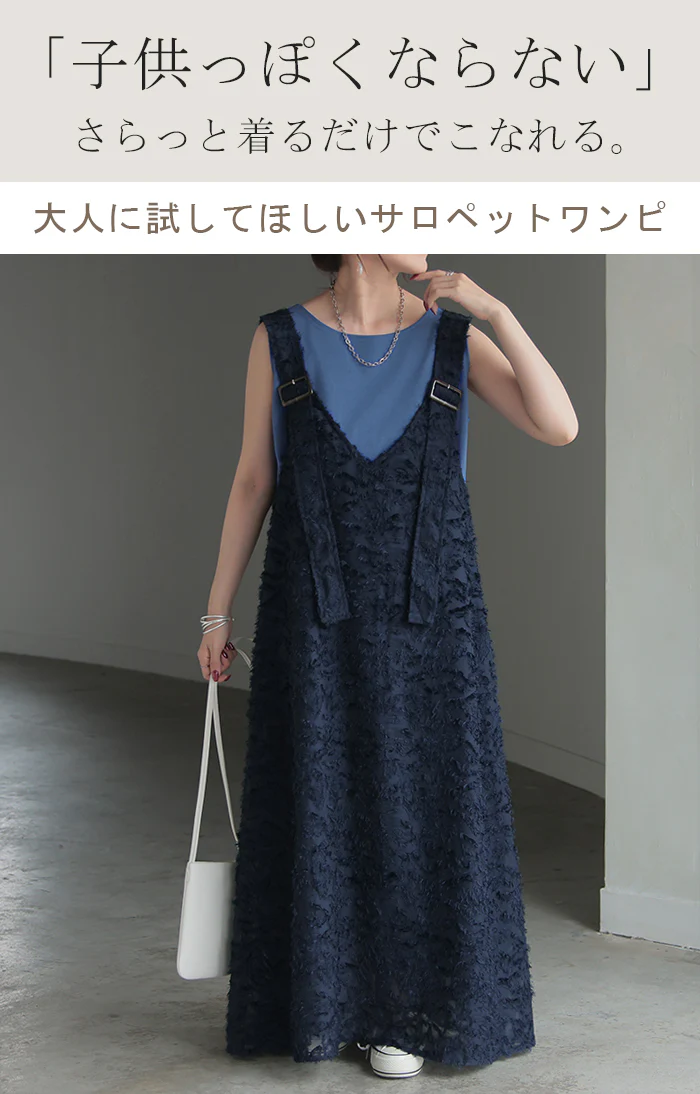 【夏セール】 ワンピース サロペット フリンジ レディース スカート ロング オールインワン Aライン Vネック 無地 調節可能 ジャガード ノースリーブ ロングワンピース ジャンパースカート オーバーオール ワーク 大きいサイズ 体型カバー 黒 白 春 夏 HUG.U - Image 2