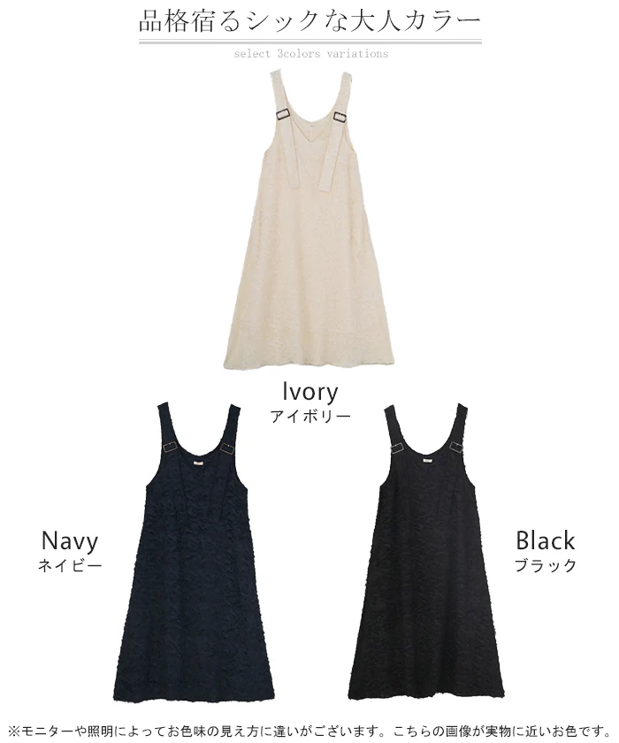 【夏セール】 ワンピース サロペット フリンジ レディース スカート ロング オールインワン Aライン Vネック 無地 調節可能 ジャガード ノースリーブ ロングワンピース ジャンパースカート オーバーオール ワーク 大きいサイズ 体型カバー 黒 白 春 夏 HUG.U - Image 24
