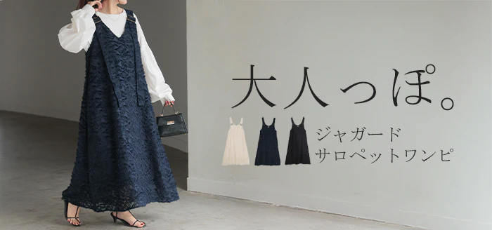 【夏セール】 ワンピース サロペット フリンジ レディース スカート ロング オールインワン Aライン Vネック 無地 調節可能 ジャガード ノースリーブ ロングワンピース ジャンパースカート オーバーオール ワーク 大きいサイズ 体型カバー 黒 白 春 夏 HUG.U - Image 25