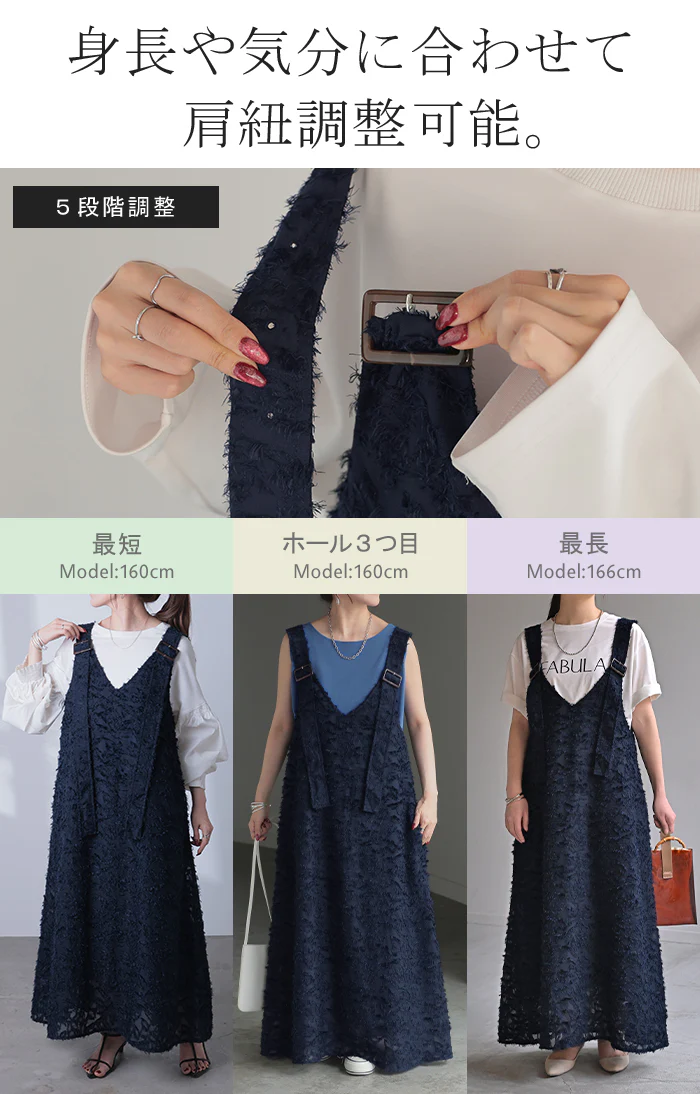 【夏セール】 ワンピース サロペット フリンジ レディース スカート ロング オールインワン Aライン Vネック 無地 調節可能 ジャガード ノースリーブ ロングワンピース ジャンパースカート オーバーオール ワーク 大きいサイズ 体型カバー 黒 白 春 夏 HUG.U - Image 9