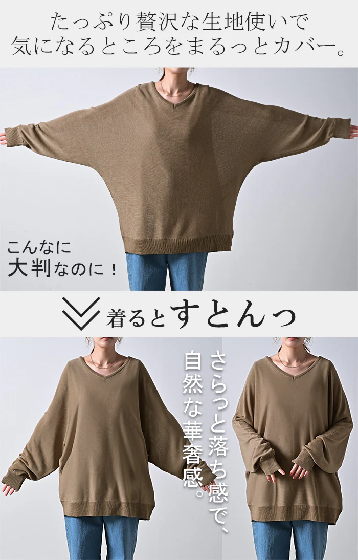 ニット サマーニット Vネック レディース トップス セーター オーバー 透かし編み 涼しい メッシュ プルオーバー ロング 長袖 長い レイヤード 薄手 シアー チュニック ドルマン ゆったり 大きいサイズ 体型カバー お尻が隠れる 黒 春 夏 HUG.U - Image 6