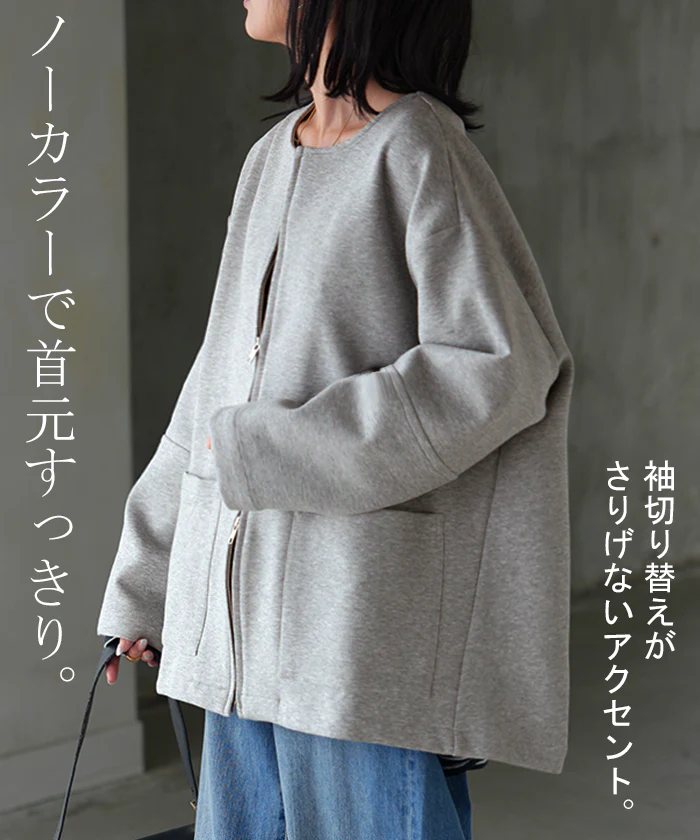 ジャケット ダンボール ノーカラー ■一部7月中旬入荷 レディース アウター ロング 無地 長袖 羽織 ライトアウター チュニック オーバーサイズ クルーネック シワになりにくい 大きいサイズ 体型カバー お尻が隠れる カジュアル 黒 グレー 秋 冬 HUG.U - Image 17