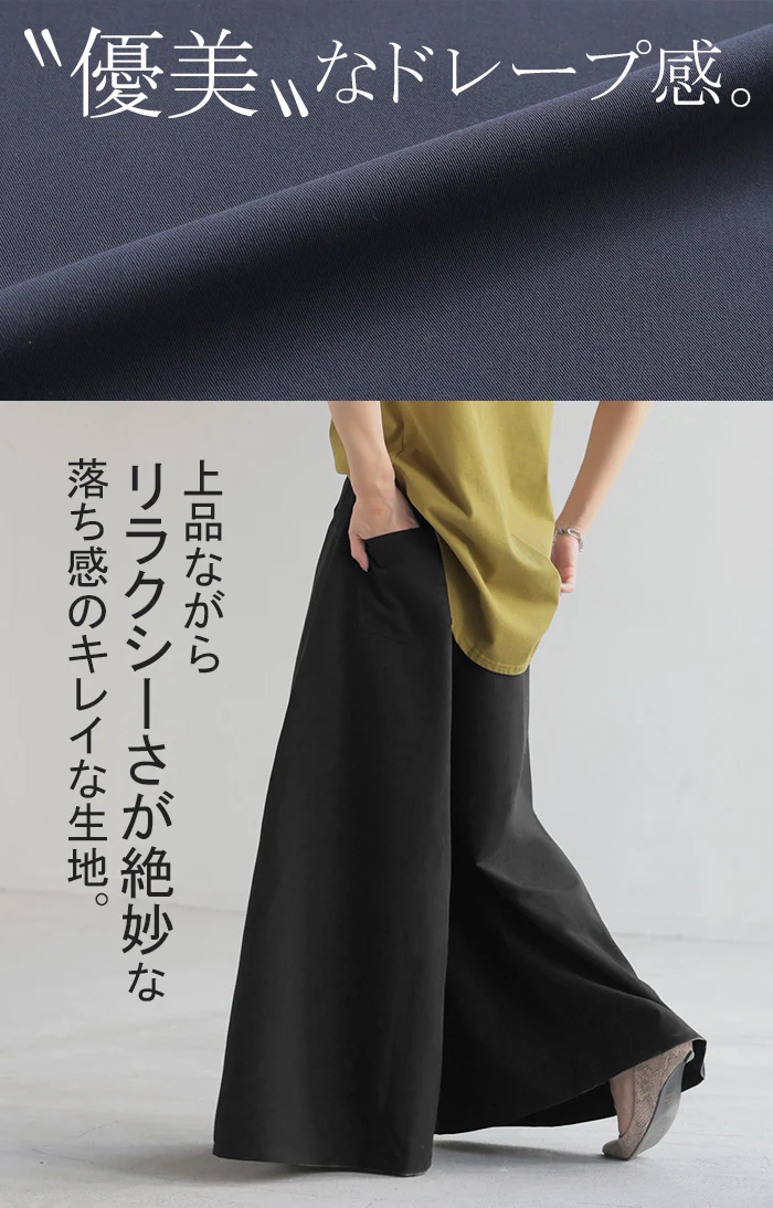 パンツ ワイド レディース ワイドパンツ ロング ロングパンツ フレア フレアパンツ 体型カバー ボトムス ボトム ストレート ゆったり ハイウエスト ストレッチ シワになりにくい 美脚 Aライン ゴム カジュアル 大きいサイズ 黒 ネイビー 春 夏 HUG.U - Image 3