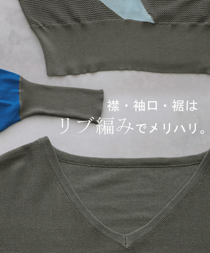 ニット ドルマン サマーニット トップス レディース ロング セーター オーバー プルオーバー 柄 Vネック 長袖 長い ボリュームスリーブ クルーネック リブ チュニック ゆったり 体型カバー 大きいサイズ お尻が隠れる カジュアル 黒 春 夏 HUG.U - Image 23