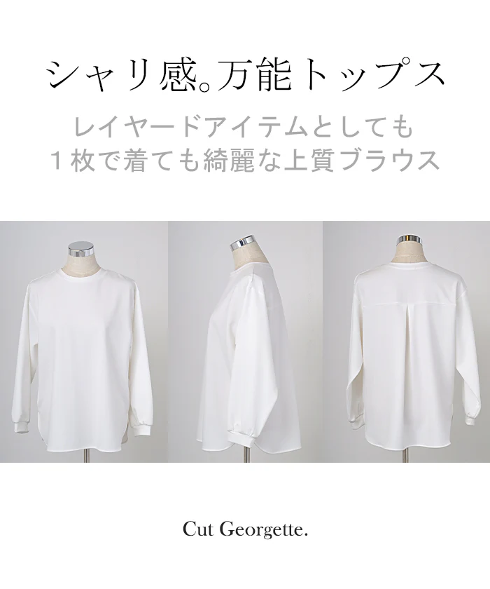 ロンT ブラウス レディース トップス ■一部7月中旬入荷 シャツ 長袖 Tシャツ カットソー ロング ティーシャツ チュニック プラスサイズ クルーネック 長い ドルマン ドルマンスリーブ ゆったり 無地 体型カバー お尻が隠れる 大きいサイズ おしゃれ 白 黒 春 夏 HUG.U - Image 28