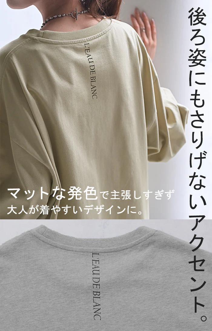 ロンT 花柄 ロゴ レディース トップス 長袖 プリント Tシャツ カットソー ロング ティーシャツ チュニック ビッグ プラスサイズ クルーネック 長い ドルマン ドルマンスリーブ ゆったり 無地 体型カバー お尻が隠れる 大きいサイズ 黒 春 夏 HUG.U メール便 - Image 18