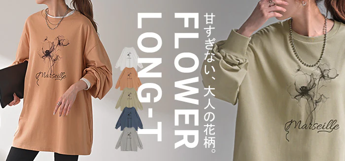 ロンT 花柄 ロゴ レディース トップス 長袖 プリント Tシャツ カットソー ロング ティーシャツ チュニック ビッグ プラスサイズ クルーネック 長い ドルマン ドルマンスリーブ ゆったり 無地 体型カバー お尻が隠れる 大きいサイズ 黒 春 夏 HUG.U メール便 - Image 25