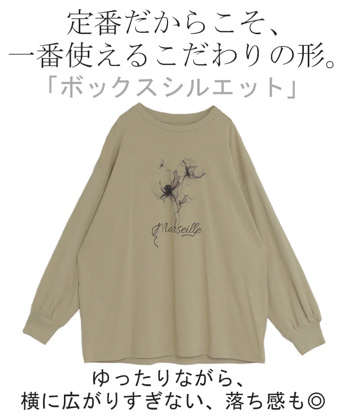 ロンT 花柄 ロゴ レディース トップス 長袖 プリント Tシャツ カットソー ロング ティーシャツ チュニック ビッグ プラスサイズ クルーネック 長い ドルマン ドルマンスリーブ ゆったり 無地 体型カバー お尻が隠れる 大きいサイズ 黒 春 夏 HUG.U メール便 - Image 6