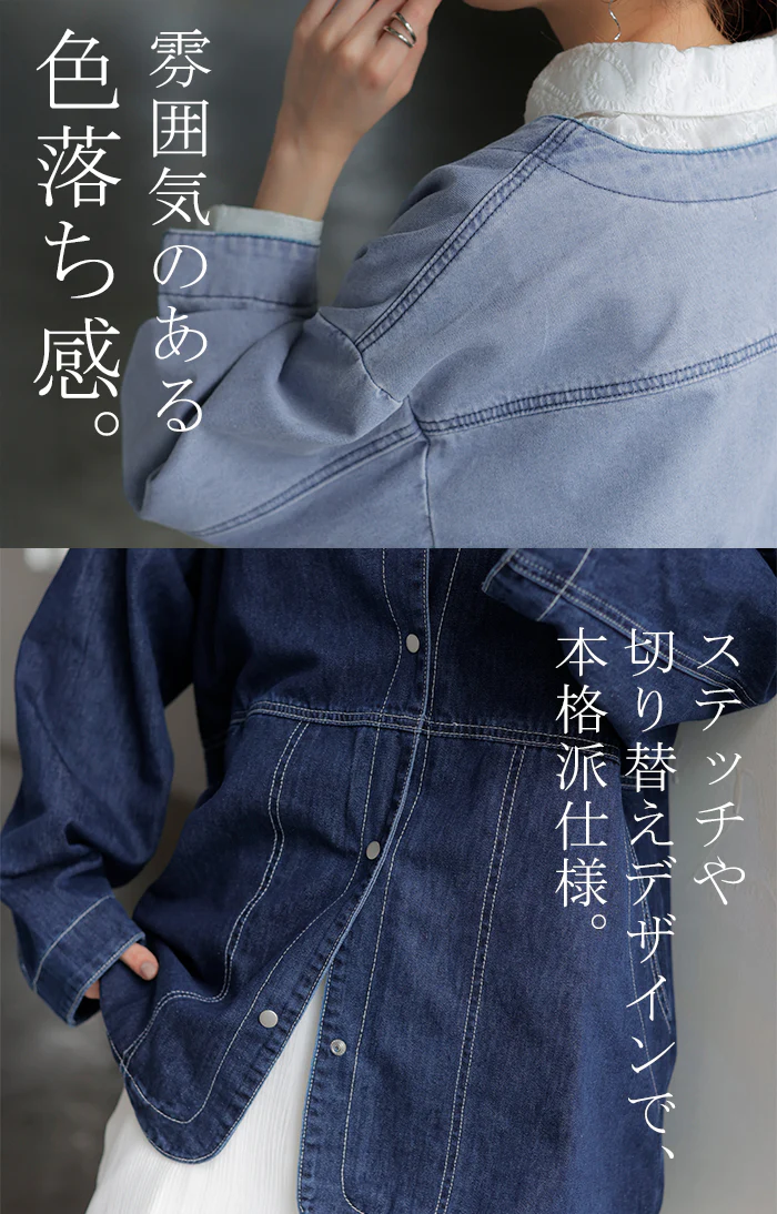 Gジャン 綿100% デニム アウター レディース ジャケット デニムジャケット ロング 長袖 トップス ノーカラー Vネック お尻が隠れる ライトアウター チュニック 羽織 ジーンズ 無地 オーバー 大きいサイズ 体型カバー ブルー ネイビー 春 夏 HUG.U - Image 4