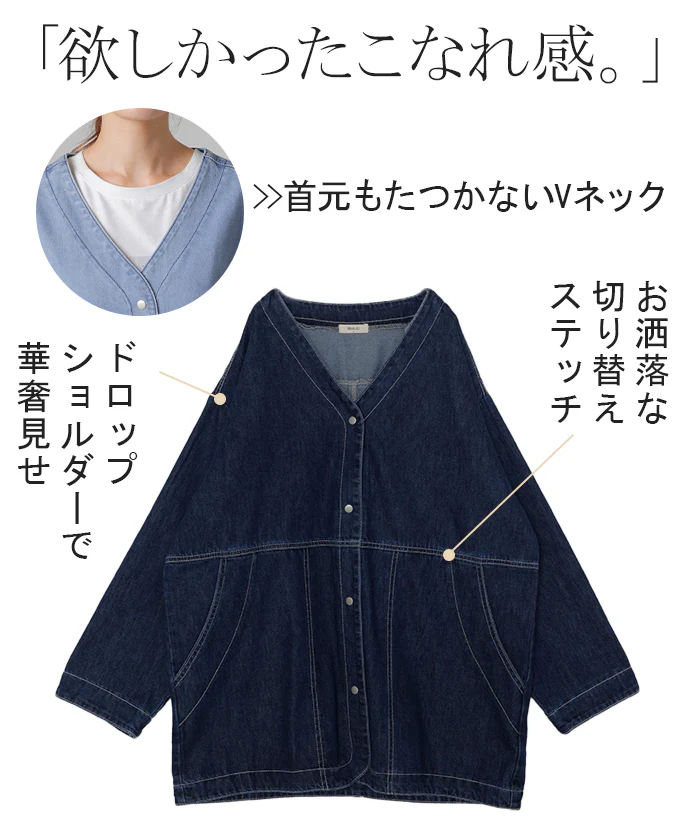 Gジャン 綿100% デニム アウター レディース ジャケット デニムジャケット ロング 長袖 トップス ノーカラー Vネック お尻が隠れる ライトアウター チュニック 羽織 ジーンズ 無地 オーバー 大きいサイズ 体型カバー ブルー ネイビー 春 夏 HUG.U - Image 6