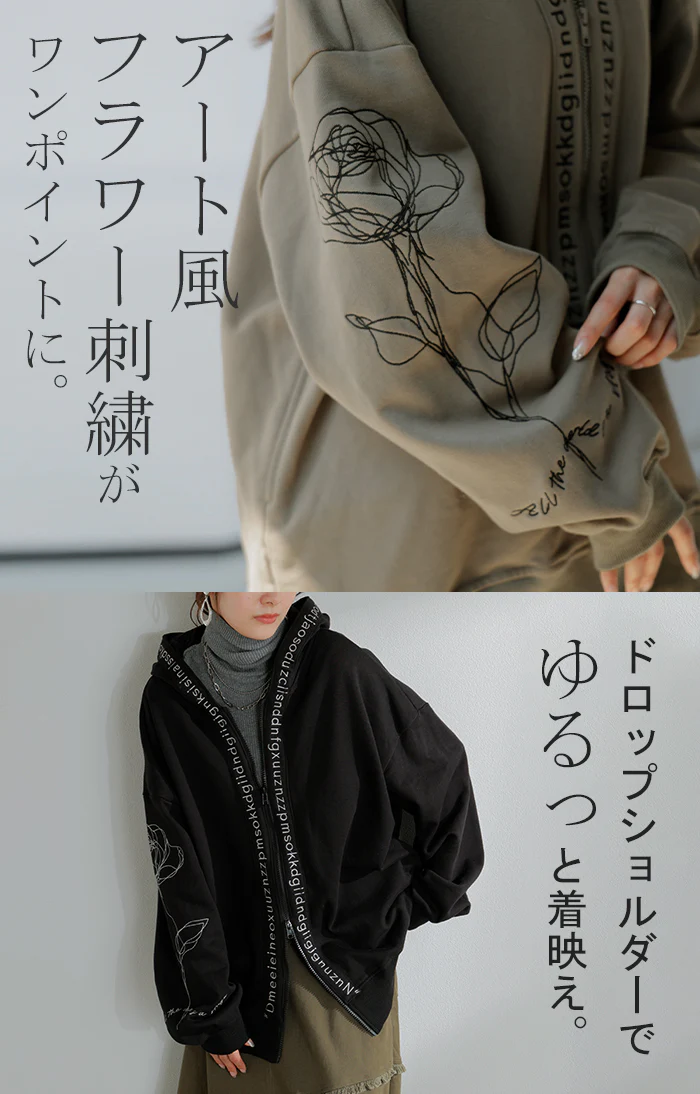 パーカー 刺繍 レディース スウェット スポーティー アウター トップス プルオーバー フードパーカー フード フーディー ドルマン ロゴ 花 綿100% ゆったり オーバーサイズ 体型カバー 大きいサイズ 黒 グレー 秋 冬 HUG.U - Image 14