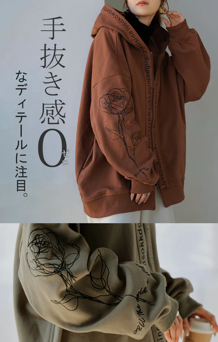 パーカー 刺繍 レディース スウェット スポーティー アウター トップス プルオーバー フードパーカー フード フーディー ドルマン ロゴ 花 綿100% ゆったり オーバーサイズ 体型カバー 大きいサイズ 黒 グレー 秋 冬 HUG.U - Image 7