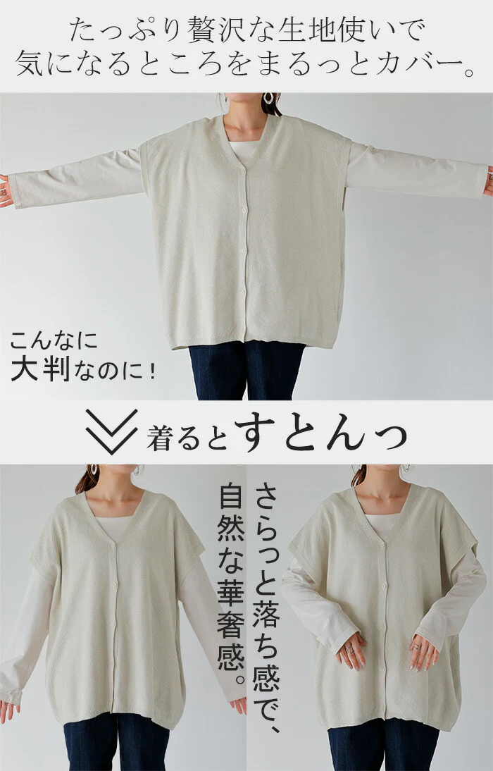 ベスト サマーニット 鹿の子 レディース 涼しげ ニット レイヤード ニットベスト ジレ トップス チュニック ロング カーディガン カーデ 半袖 羽織 薄手 Vネック 重ね着 体型カバー 無地 ゆったり お尻が隠れる 大きいサイズ 黒 白 春 夏 HUG.U - Image 17