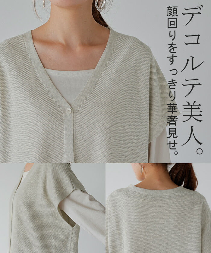 ベスト サマーニット 鹿の子 レディース 涼しげ ニット レイヤード ニットベスト ジレ トップス チュニック ロング カーディガン カーデ 半袖 羽織 薄手 Vネック 重ね着 体型カバー 無地 ゆったり お尻が隠れる 大きいサイズ 黒 白 春 夏 HUG.U - Image 21