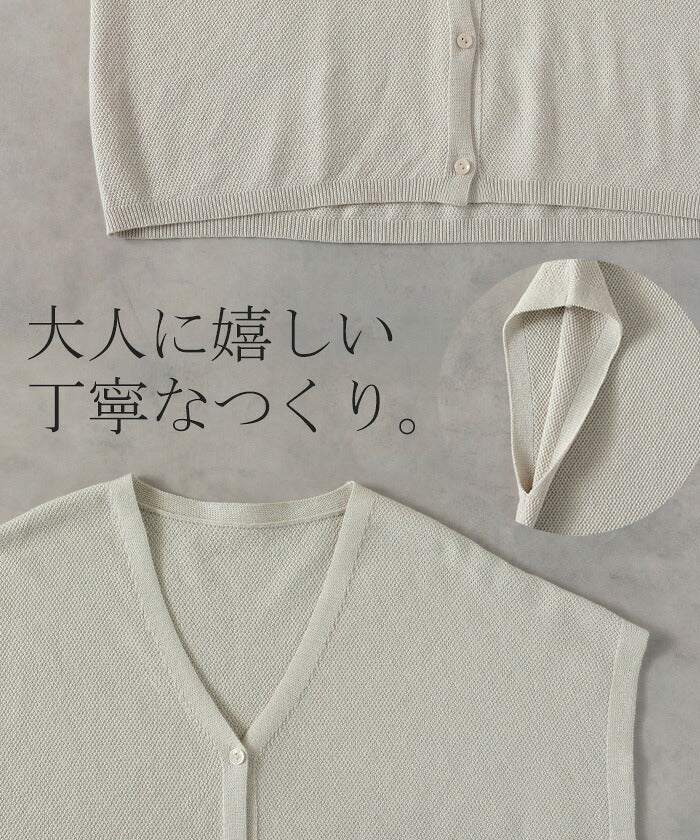 ベスト サマーニット 鹿の子 レディース 涼しげ ニット レイヤード ニットベスト ジレ トップス チュニック ロング カーディガン カーデ 半袖 羽織 薄手 Vネック 重ね着 体型カバー 無地 ゆったり お尻が隠れる 大きいサイズ 黒 白 春 夏 HUG.U - Image 23
