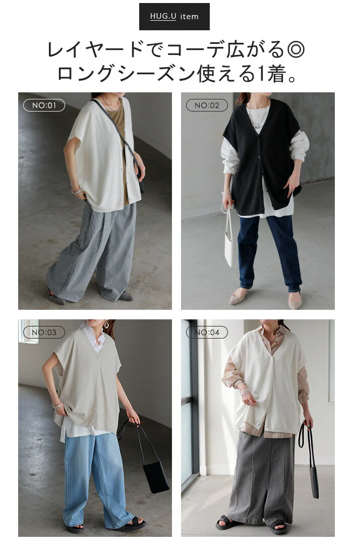 ベスト サマーニット 鹿の子 レディース 涼しげ ニット レイヤード ニットベスト ジレ トップス チュニック ロング カーディガン カーデ 半袖 羽織 薄手 Vネック 重ね着 体型カバー 無地 ゆったり お尻が隠れる 大きいサイズ 黒 白 春 夏 HUG.U - Image 9
