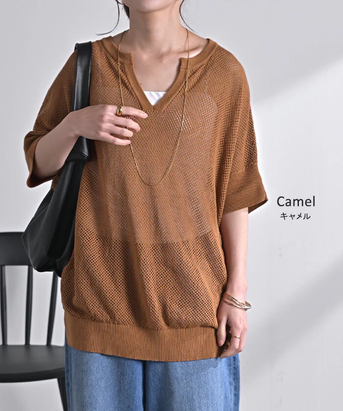 Tシャツ 透かし編みニット サマーニット レディース トップス 半袖 ニット ロング ティーシャツ チュニック ビッグ キーネック 長い ドルマン ゆったり 無地 体型カバー お尻が隠れる 大きいサイズ リブ おしゃれ 白 黒 春 夏 HUG.U - Image 11