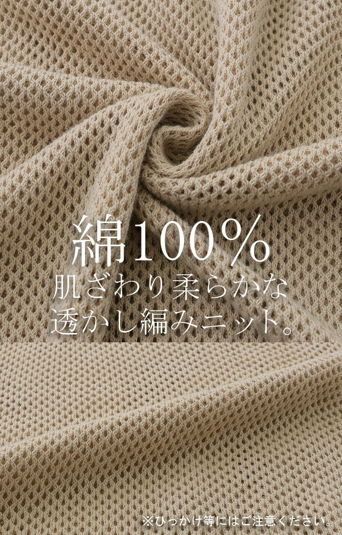 Tシャツ 透かし編みニット サマーニット レディース トップス 半袖 ニット ロング ティーシャツ チュニック ビッグ キーネック 長い ドルマン ゆったり 無地 体型カバー お尻が隠れる 大きいサイズ リブ おしゃれ 白 黒 春 夏 HUG.U - Image 13