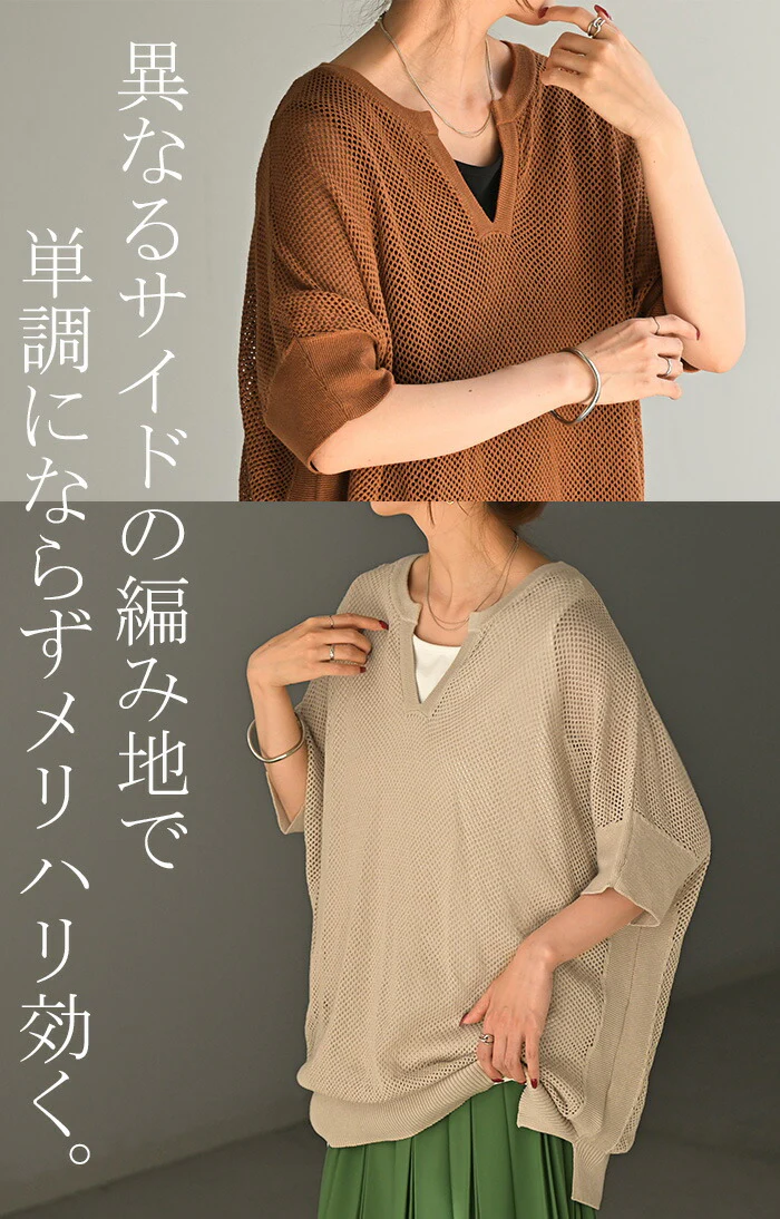 Tシャツ 透かし編みニット サマーニット レディース トップス 半袖 ニット ロング ティーシャツ チュニック ビッグ キーネック 長い ドルマン ゆったり 無地 体型カバー お尻が隠れる 大きいサイズ リブ おしゃれ 白 黒 春 夏 HUG.U - Image 14