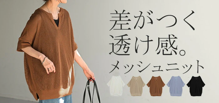 Tシャツ 透かし編みニット サマーニット レディース トップス 半袖 ニット ロング ティーシャツ チュニック ビッグ キーネック 長い ドルマン ゆったり 無地 体型カバー お尻が隠れる 大きいサイズ リブ おしゃれ 白 黒 春 夏 HUG.U - Image 25