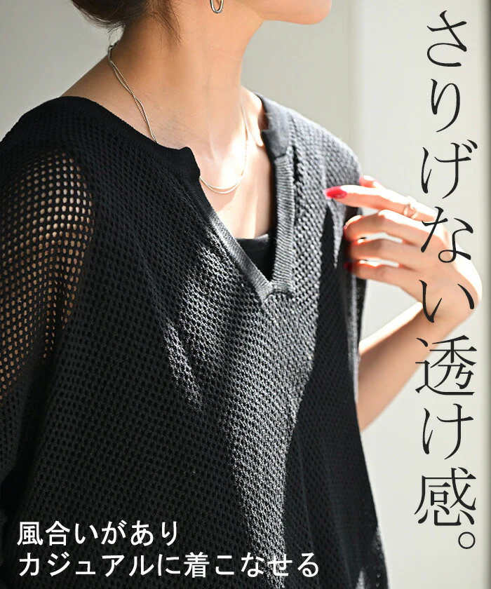 Tシャツ 透かし編みニット サマーニット レディース トップス 半袖 ニット ロング ティーシャツ チュニック ビッグ キーネック 長い ドルマン ゆったり 無地 体型カバー お尻が隠れる 大きいサイズ リブ おしゃれ 白 黒 春 夏 HUG.U - Image 3