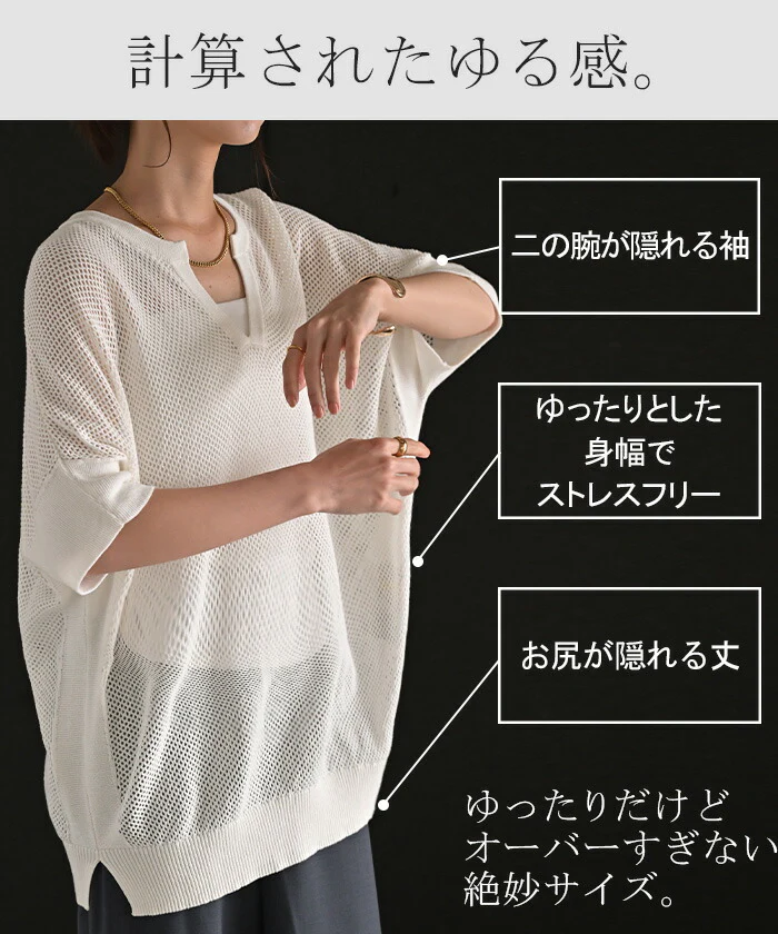 Tシャツ 透かし編みニット サマーニット レディース トップス 半袖 ニット ロング ティーシャツ チュニック ビッグ キーネック 長い ドルマン ゆったり 無地 体型カバー お尻が隠れる 大きいサイズ リブ おしゃれ 白 黒 春 夏 HUG.U - Image 8