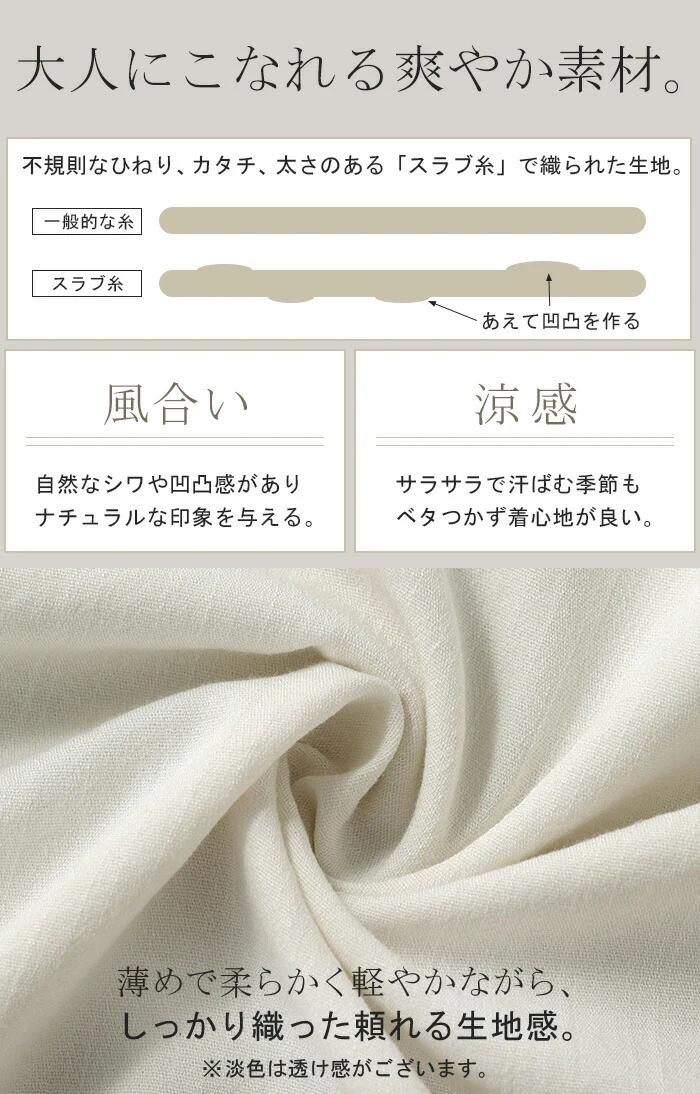 ブラウス レディース フレア袖 トップス シャツ ■一部7月上旬入荷 Tシャツ ペプラム 半袖 カットソー ロング ティーシャツ チュニック ビッグ クルーネック 長い ドルマン ドルマンスリーブ ゆったり 無地 体型カバー 大きいサイズ おしゃれ 白 黒 春 夏 HUG.U メール便 - Image 11