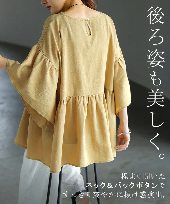 ブラウス レディース フレア袖 トップス シャツ ■一部7月上旬入荷 Tシャツ ペプラム 半袖 カットソー ロング ティーシャツ チュニック ビッグ クルーネック 長い ドルマン ドルマンスリーブ ゆったり 無地 体型カバー 大きいサイズ おしゃれ 白 黒 春 夏 HUG.U メール便 - Image 16