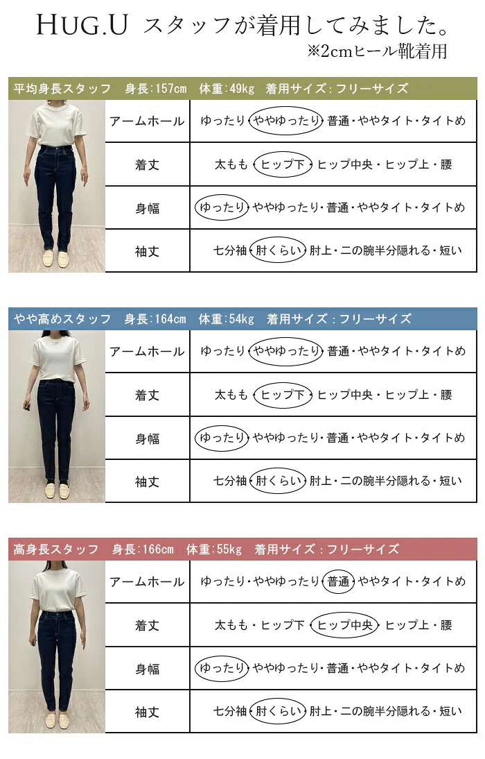 ブラウス レディース フレア袖 トップス シャツ ■一部7月上旬入荷 Tシャツ ペプラム 半袖 カットソー ロング ティーシャツ チュニック ビッグ クルーネック 長い ドルマン ドルマンスリーブ ゆったり 無地 体型カバー 大きいサイズ おしゃれ 白 黒 春 夏 HUG.U メール便 - Image 26