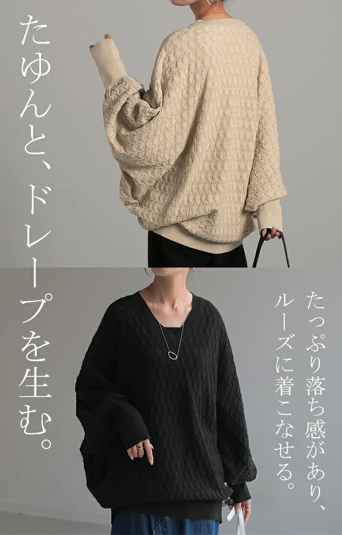 ニット 透かし編み トップス レディース シアー Vネック セーター ドルマンスリーブ 体型カバー ドルマン ドルマンニット チュニック 長袖 大きい 変形 ゆったり ロング おしゃれ きれいめ 薄手 リブ お尻が隠れる 黒 白 秋 冬 HUG.U - Image 18