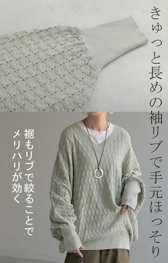 ニット 透かし編み トップス レディース シアー Vネック セーター ドルマンスリーブ 体型カバー ドルマン ドルマンニット チュニック 長袖 大きい 変形 ゆったり ロング おしゃれ きれいめ 薄手 リブ お尻が隠れる 黒 白 秋 冬 HUG.U - Image 20