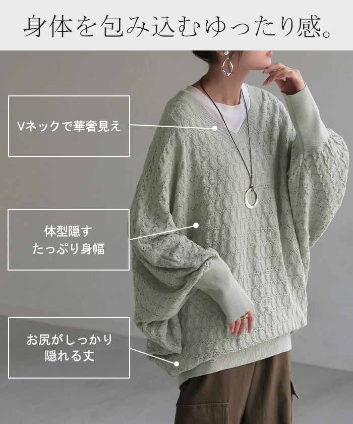 ニット 透かし編み トップス レディース シアー Vネック セーター ドルマンスリーブ 体型カバー ドルマン ドルマンニット チュニック 長袖 大きい 変形 ゆったり ロング おしゃれ きれいめ 薄手 リブ お尻が隠れる 黒 白 秋 冬 HUG.U - Image 7