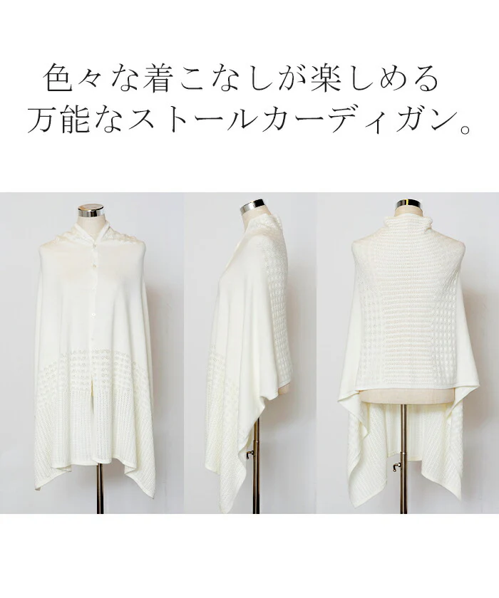 ニット 透かし編み カーディガン レディース カーデ トップス オーバー メッシュ ロング ニットカーディガン 羽織 ストール レイヤード 薄手 シアー チュニック ゆったり 肌隠し 冷房対策 大きいサイズ 体型カバー ナチュラル 黒 白 春 夏 HUG.U - Image 22