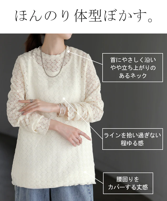シアートップス レイヤード レース トップス レディース ■一部7月中旬入荷 柄 シアー シースルー シアーインナー インナー ハイネック 無地 長袖 薄手 ロング メッシュ きれいめ 重ね着 ストレッチ 体型カバー ゆったり 大きいサイズ 二の腕カバー 白 黒 春 夏 HUG.U メール便 - Image 10