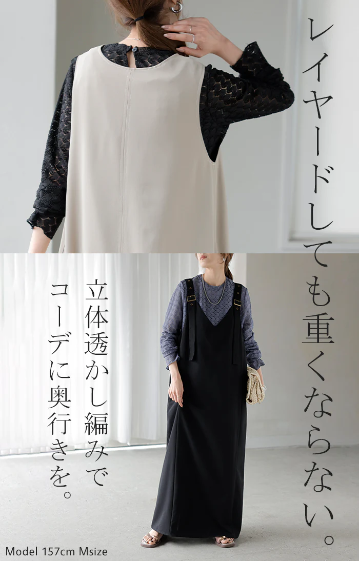 シアートップス レイヤード レース トップス レディース ■一部7月中旬入荷 柄 シアー シースルー シアーインナー インナー ハイネック 無地 長袖 薄手 ロング メッシュ きれいめ 重ね着 ストレッチ 体型カバー ゆったり 大きいサイズ 二の腕カバー 白 黒 春 夏 HUG.U メール便 - Image 21