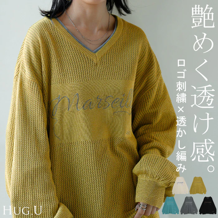 ニット ロゴ 刺繍 レディース 透かし編み トップス セーター オーバー プルオーバー ロング 長袖 長い レイヤード メッシュ 薄手 シアー チュニック ゆったり 大きいサイズ 無地 長袖 体型カバー お尻が隠れる カジュアル 黒 白 春 夏 HUG.U