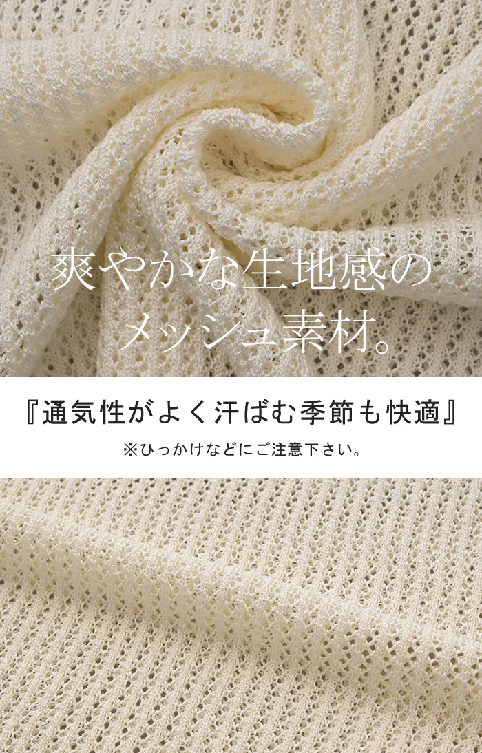 ニット ロゴ 刺繍 レディース 透かし編み トップス セーター オーバー プルオーバー ロング 長袖 長い レイヤード メッシュ 薄手 シアー チュニック ゆったり 大きいサイズ 無地 長袖 体型カバー お尻が隠れる カジュアル 黒 白 春 夏 HUG.U - Image 14