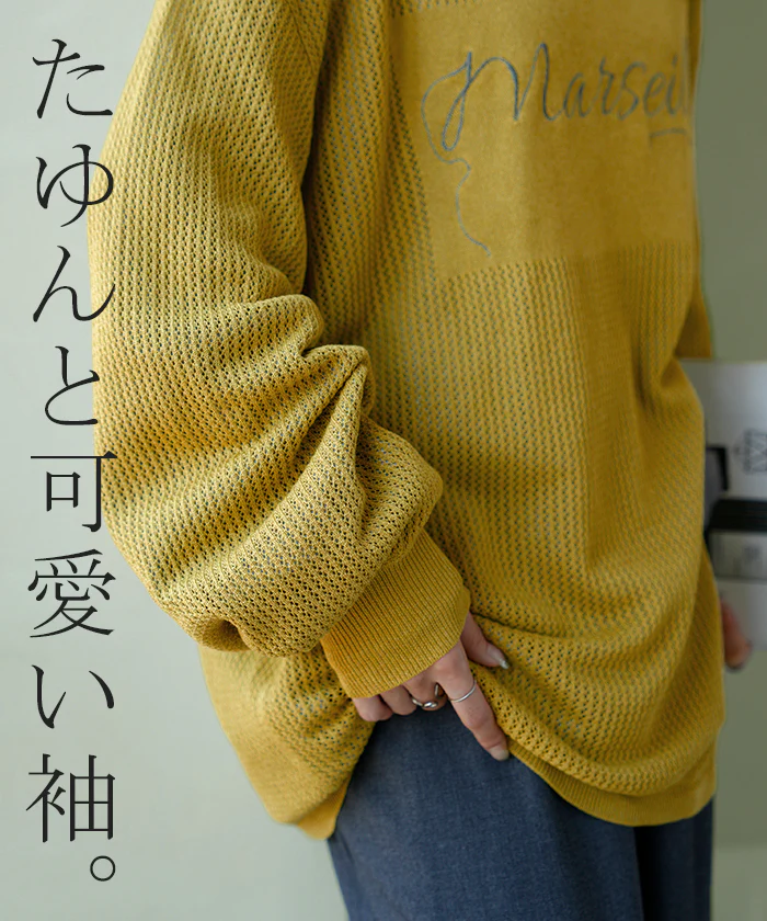 ニット ロゴ 刺繍 レディース 透かし編み トップス セーター オーバー プルオーバー ロング 長袖 長い レイヤード メッシュ 薄手 シアー チュニック ゆったり 大きいサイズ 無地 長袖 体型カバー お尻が隠れる カジュアル 黒 白 春 夏 HUG.U - Image 20