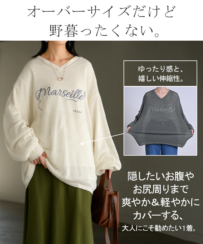 ニット ロゴ 刺繍 レディース 透かし編み トップス セーター オーバー プルオーバー ロング 長袖 長い レイヤード メッシュ 薄手 シアー チュニック ゆったり 大きいサイズ 無地 長袖 体型カバー お尻が隠れる カジュアル 黒 白 春 夏 HUG.U - Image 9